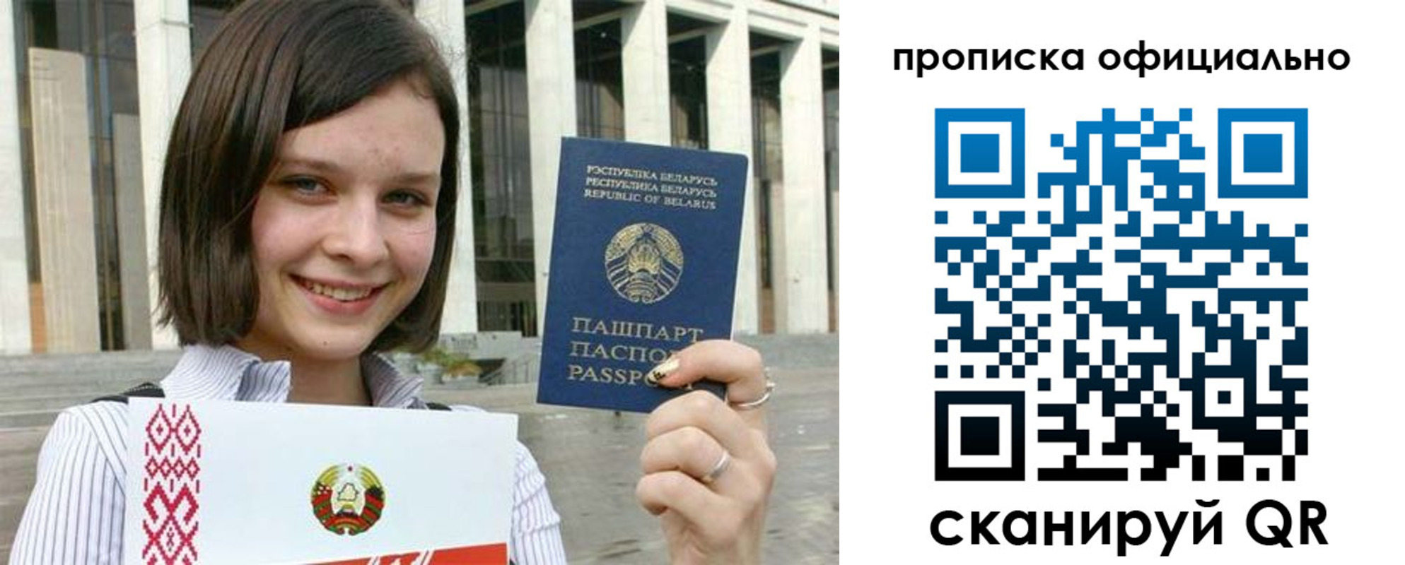 регистрация для дет. сада в Могочи