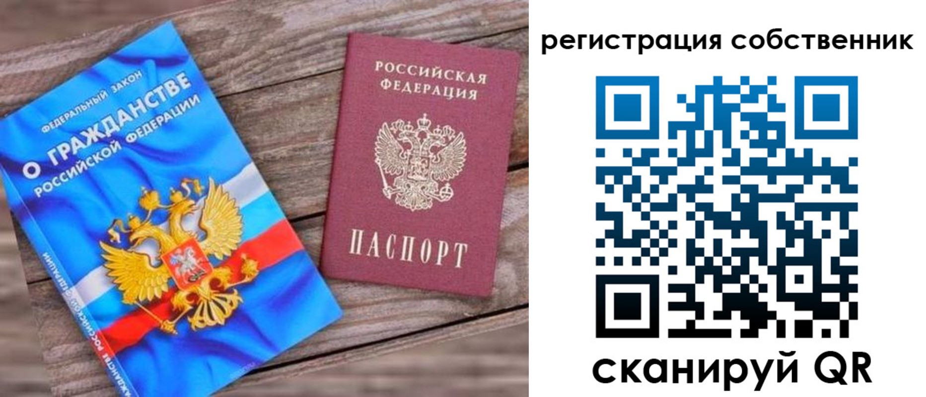временная регистрация адрес в Могочи